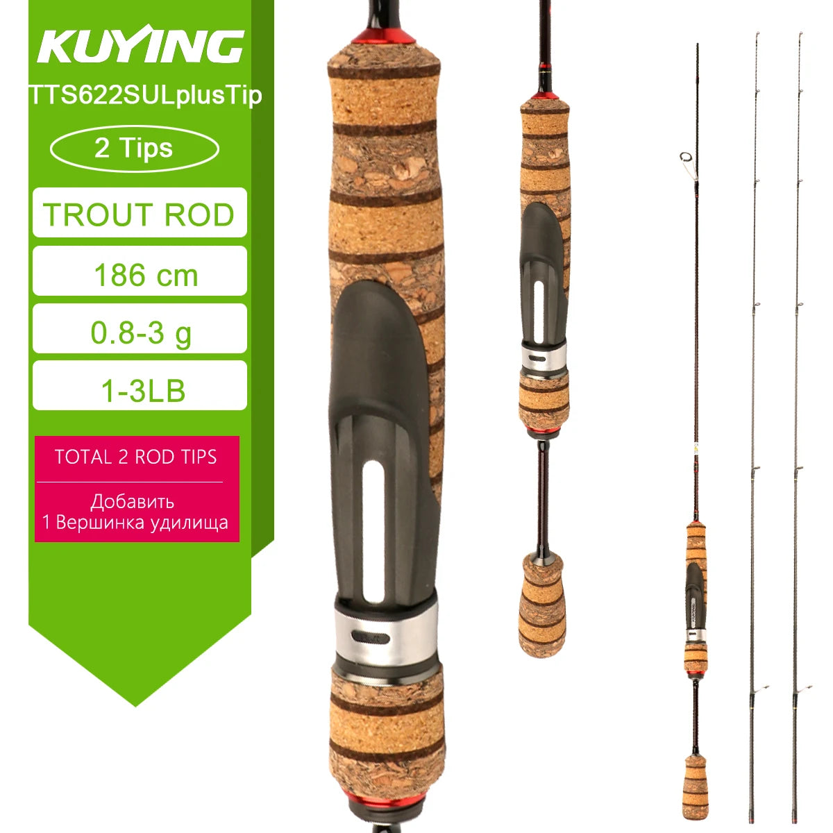 KUYING TETON Carbon Spinning and Casting Fishing Rods for Lures
