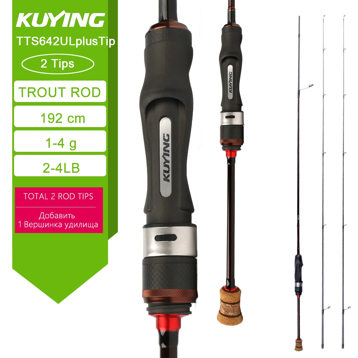 KUYING TETON Carbon Spinning and Casting Fishing Rods for Lures