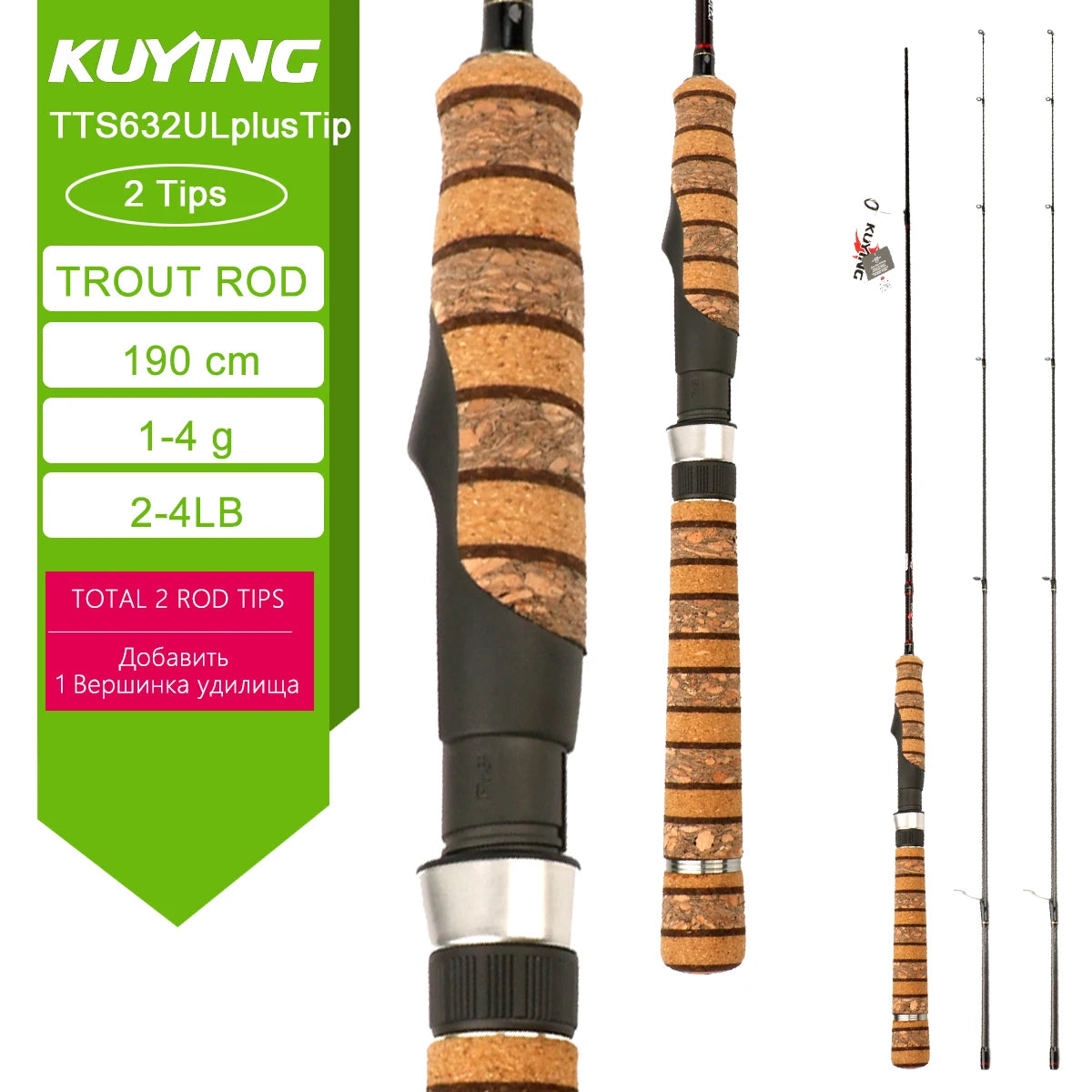 KUYING TETON Carbon Spinning and Casting Fishing Rods for Lures