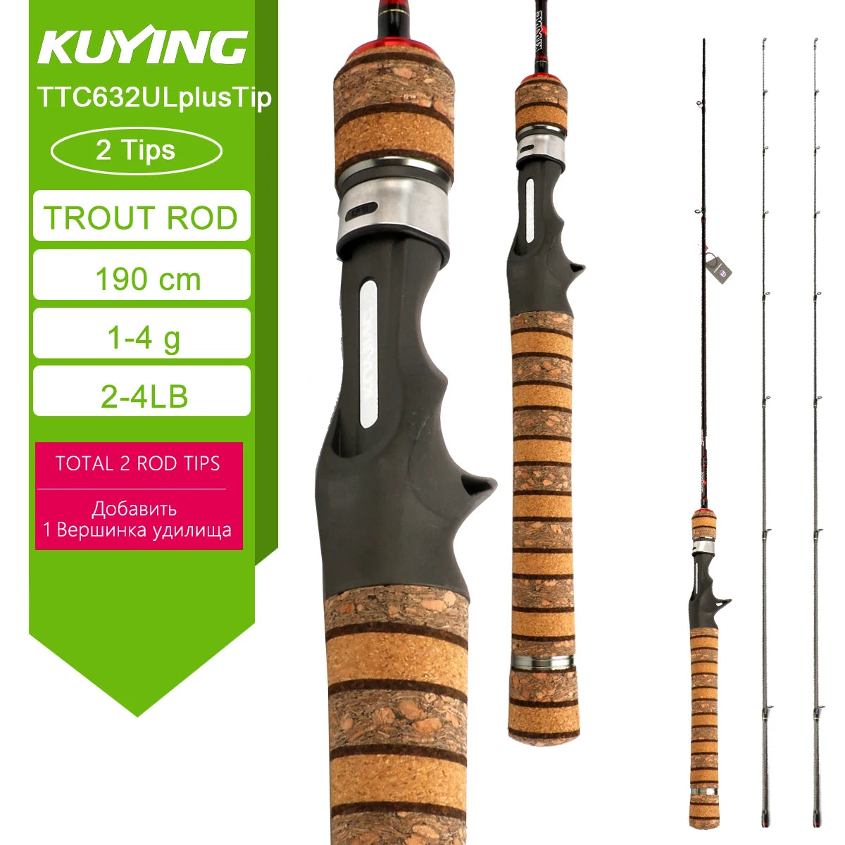 KUYING TETON Carbon Spinning and Casting Fishing Rods for Lures