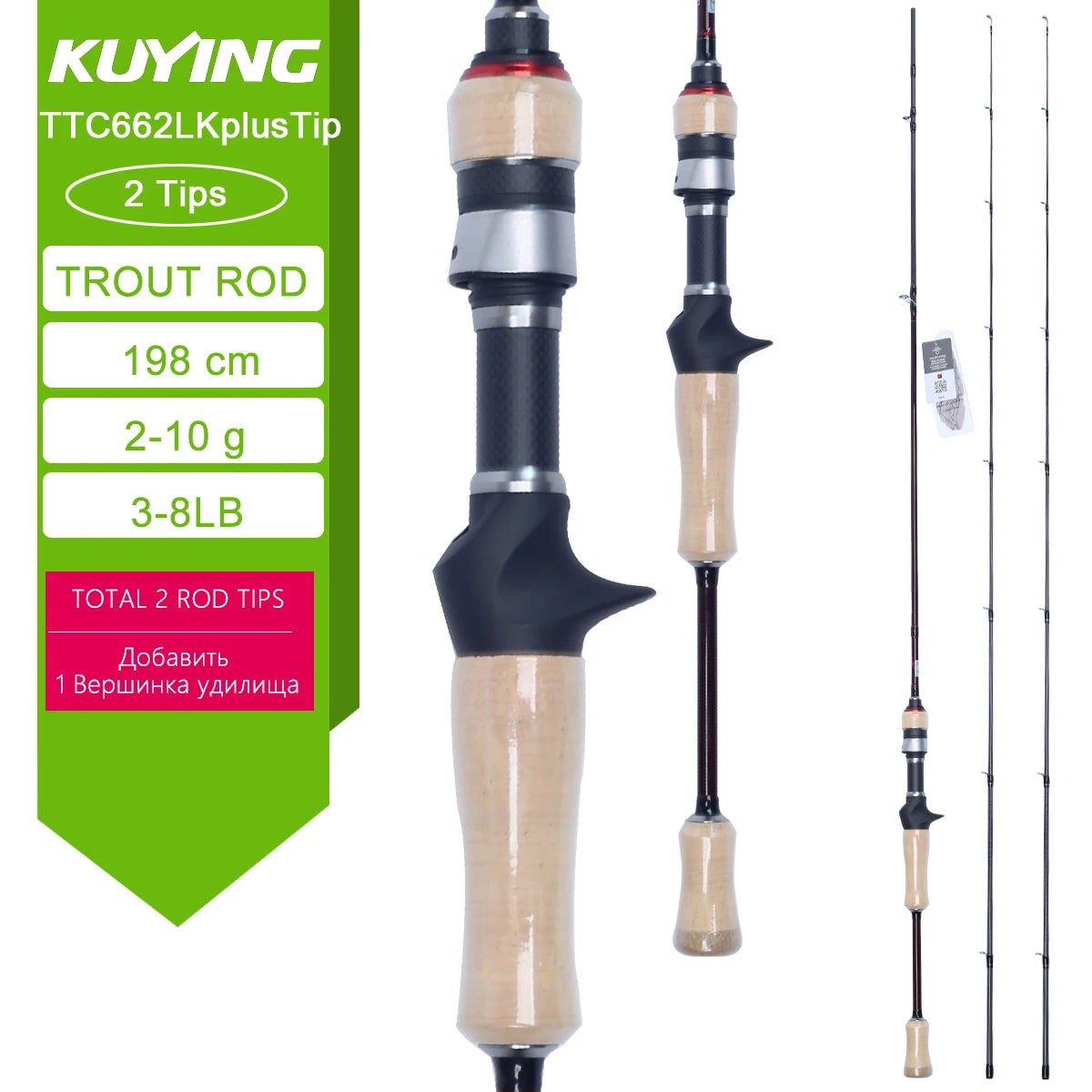 KUYING TETON Carbon Spinning and Casting Fishing Rods for Lures