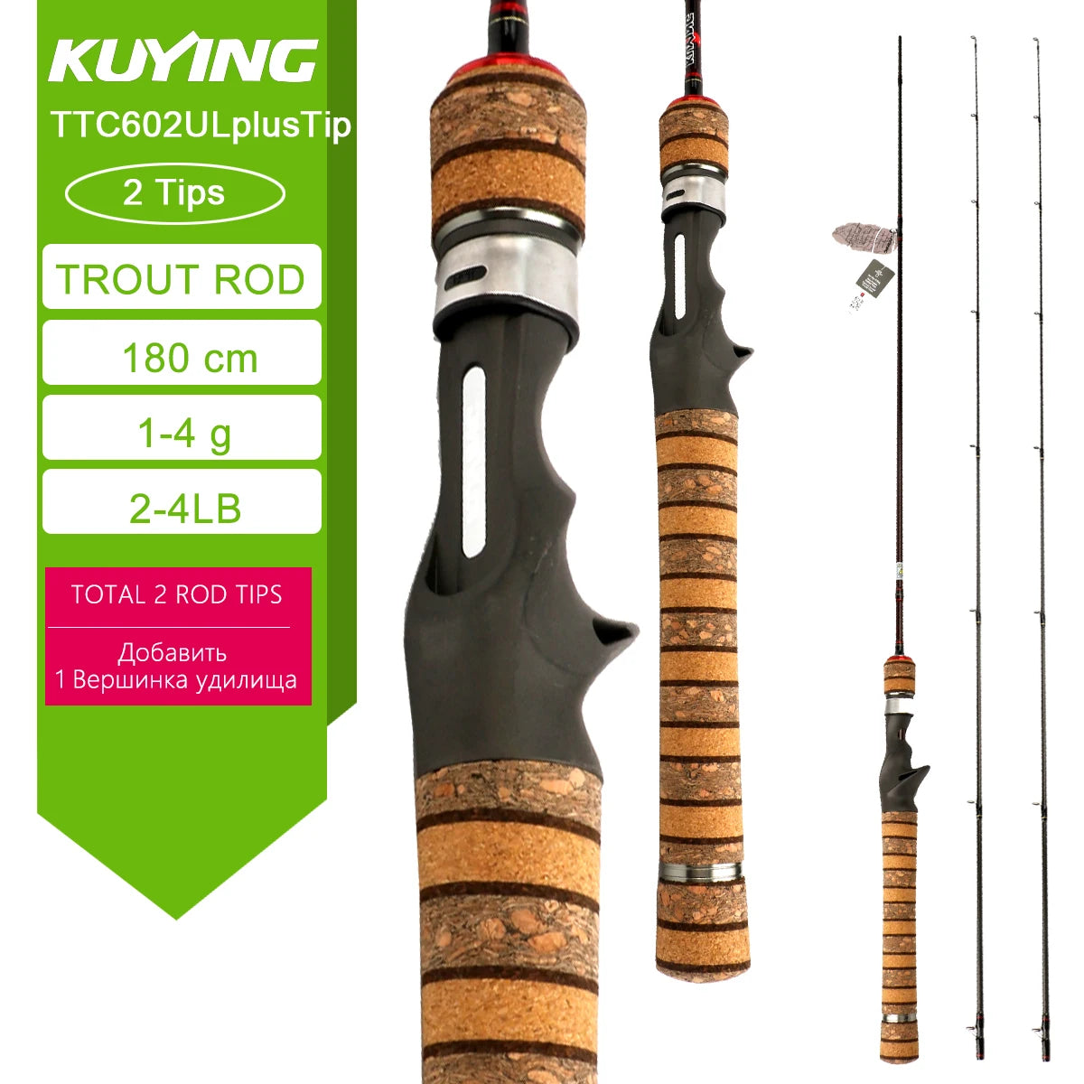 KUYING TETON Carbon Spinning and Casting Fishing Rods for Lures