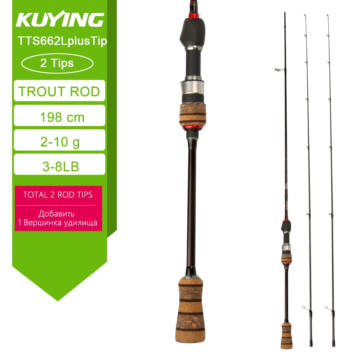 KUYING TETON Carbon Spinning and Casting Fishing Rods for Lures