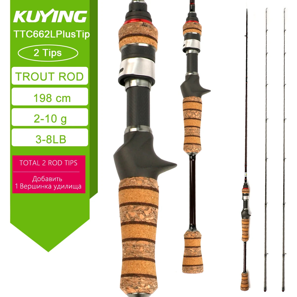 KUYING TETON Carbon Spinning and Casting Fishing Rods for Lures