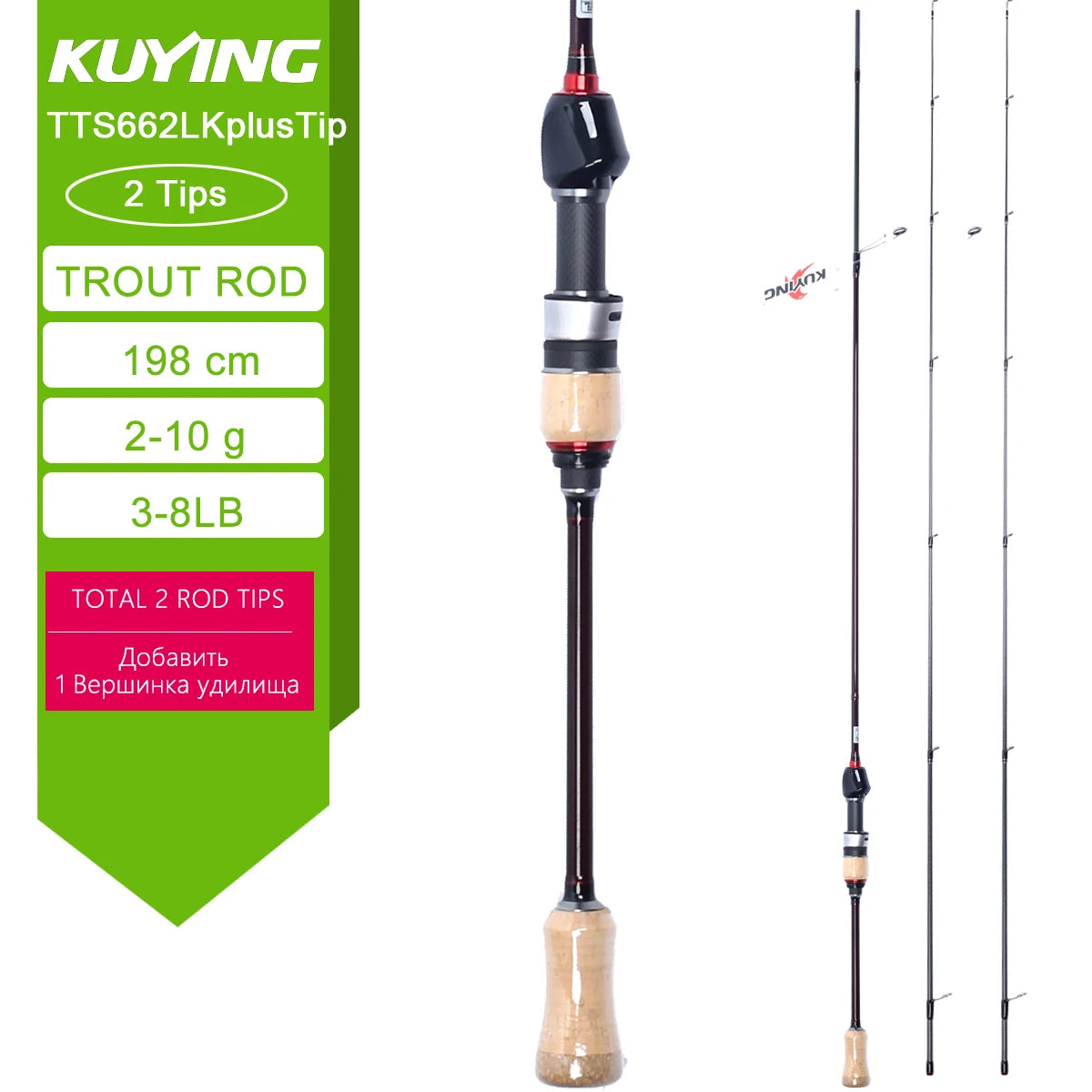 KUYING TETON Carbon Spinning and Casting Fishing Rods for Lures